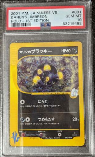 The Best Umbreon Cards to Collect