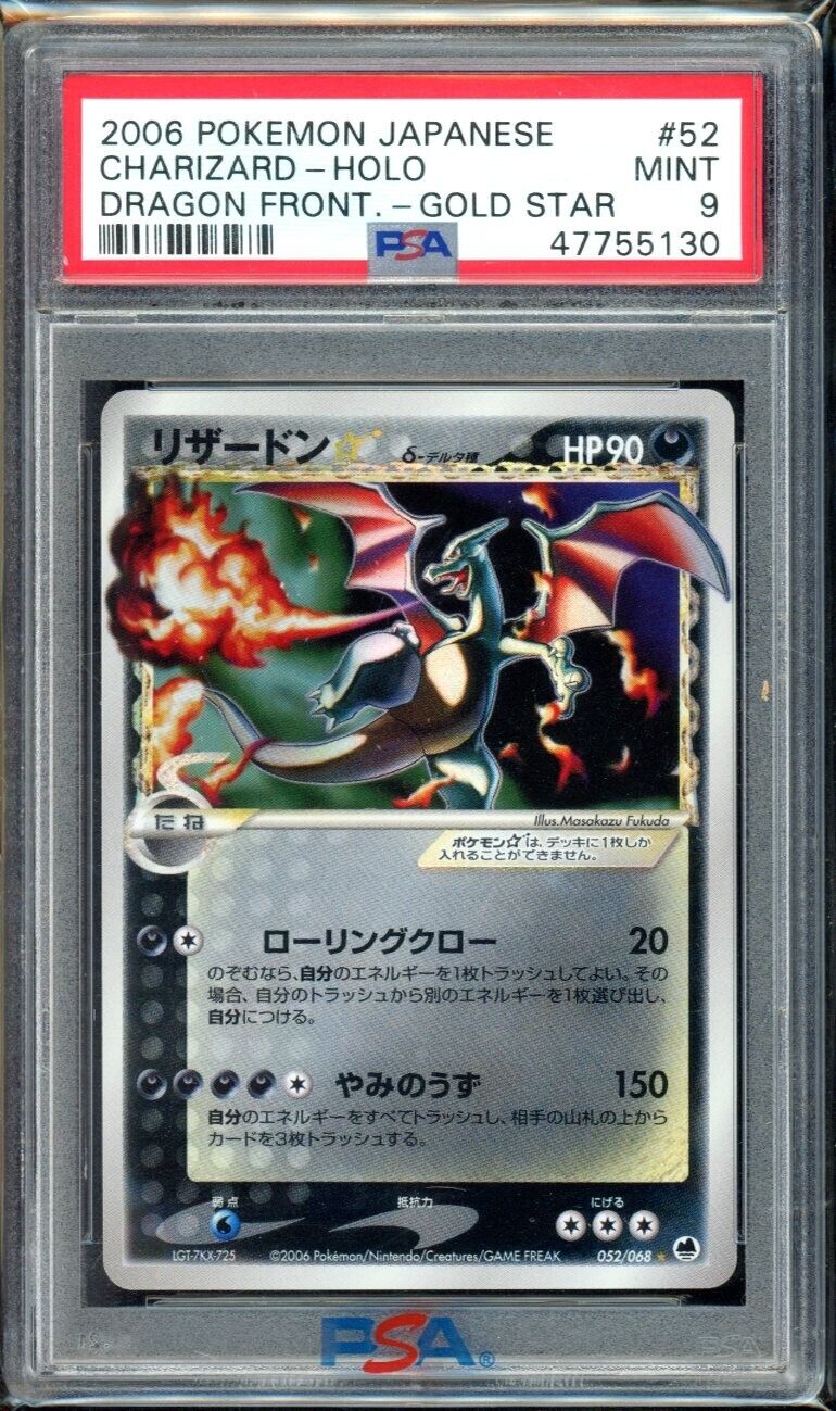 The Most Valuable Japanese Pokemon Cards Ever